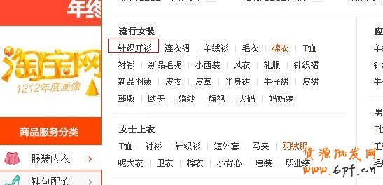 優化標題釋放流量實戰篇