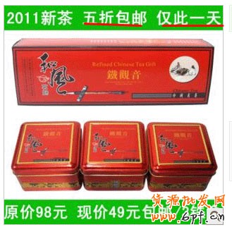 淘寶開車引高轉(zhuǎn)化精準(zhǔn)流量11