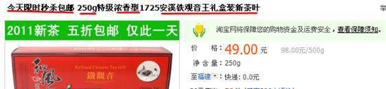 淘寶開車引高轉(zhuǎn)化精準(zhǔn)流量10