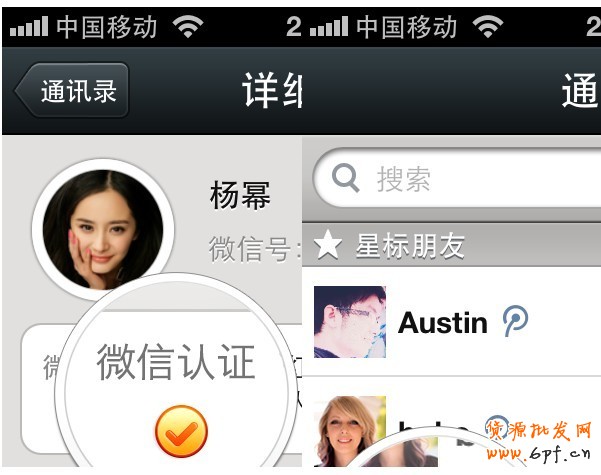 怎么做微信營(yíng)銷？有何價(jià)值？