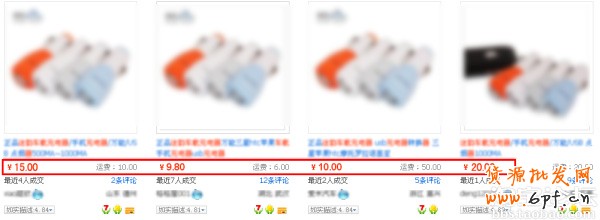  淘寶引流， 做好細節引爆流量8