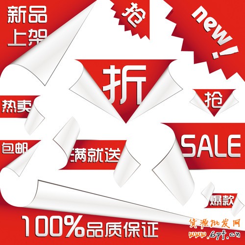 滿足用戶搜索需求 主動(dòng)營(yíng)銷商品