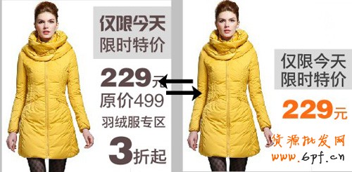 如何優(yōu)化圖片視覺提升直通車點擊？