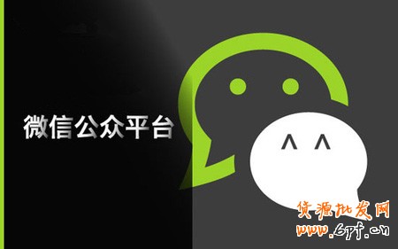 微信營銷真理及實戰(zhàn)經(jīng)驗總結(jié)