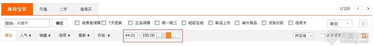 直通車打造爆款實操案例