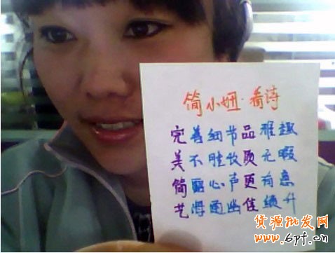 網店巧用SNS營銷創就&ldquo;小而美&rdquo;6