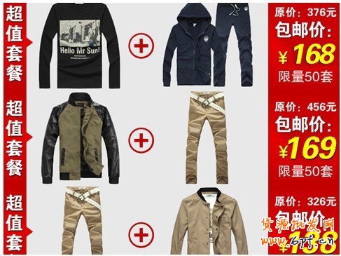 備戰雙十一，關聯營銷如何做4