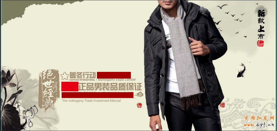 淘寶店主專業(yè)設(shè)計(jì)師教你完美裝修淘寶店鋪