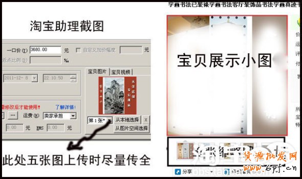 淘寶產(chǎn)品設(shè)計