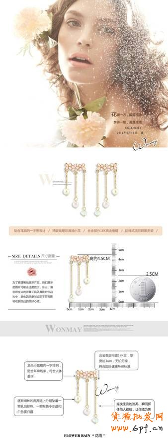 美圖助升淘寶店鋪轉(zhuǎn)化率的裝修教程