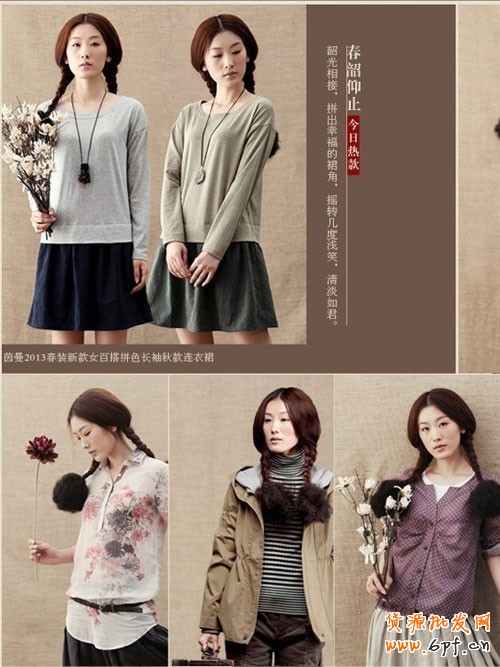 網店如何拍出爆款所具備的照片