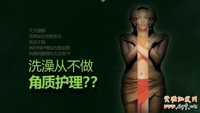 店鋪視覺風(fēng)格的完美打造案例