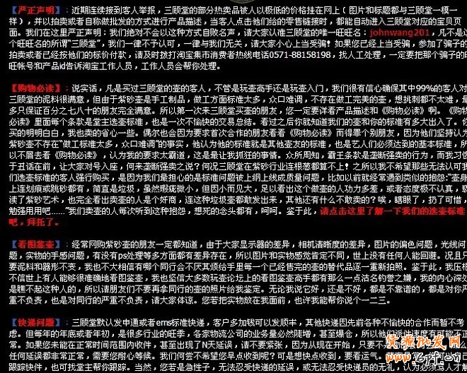 店鋪視覺風(fēng)格的完美打造案例