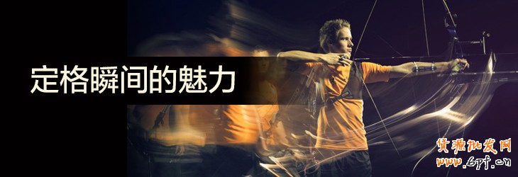 定格瞬間的魅力，給用戶留下深刻的第一印象,互聯(lián)網(wǎng)的一些事