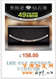 如何策劃直通車創意主圖思路