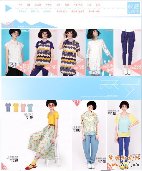 淘寶網(wǎng)店如何裝修 符合視覺(jué)營(yíng)銷(xiāo)