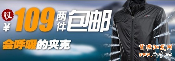 淘寶賣家網店營銷活動怎么做詳情頁優化