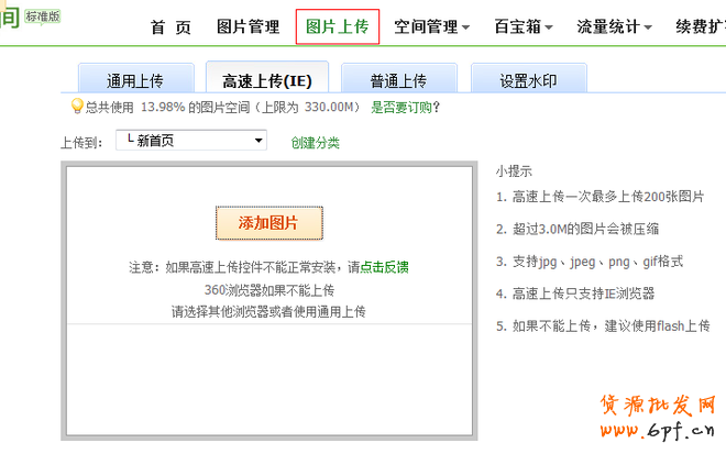 網(wǎng)店裝修秘籍：打造視覺(jué)效果