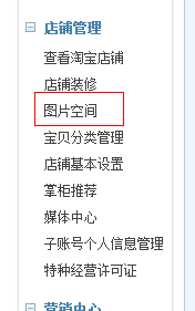 網(wǎng)店裝修秘籍：打造視覺(jué)效果
