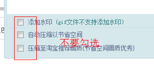 網(wǎng)店裝修秘籍：打造視覺(jué)效果