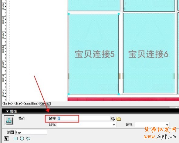 玩轉(zhuǎn)促銷圖HTML代碼