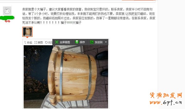 網店促銷如何避免便宜沒好貨