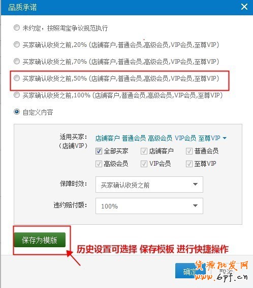 賣家個性化服務新增開放類目公告！ 