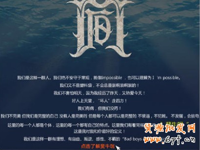 如何做有調(diào)性的網(wǎng)店