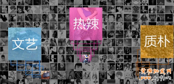 如何做有調(diào)性的網(wǎng)店