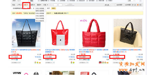 如何選擇網(wǎng)店產(chǎn)品