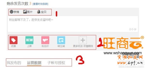 詳解淘寶現(xiàn)有活動(dòng)資源  
