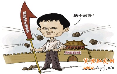 淘寶運營之道：小賣家生存狀