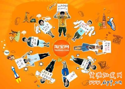 淘寶創(chuàng)業(yè)果真如看上去那么美嗎？