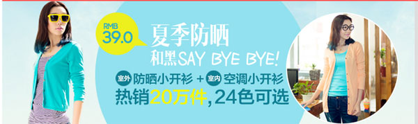 淘寶開店 多維度提升轉化率4