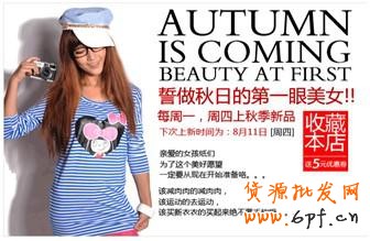 淘寶開店 多維度提升轉化率8