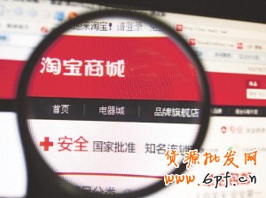 淘寶禁用外鏈圖片是為何？