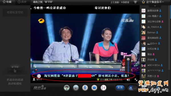 店鋪流量暴漲是為何？--流量突增上百萬實(shí)例篇