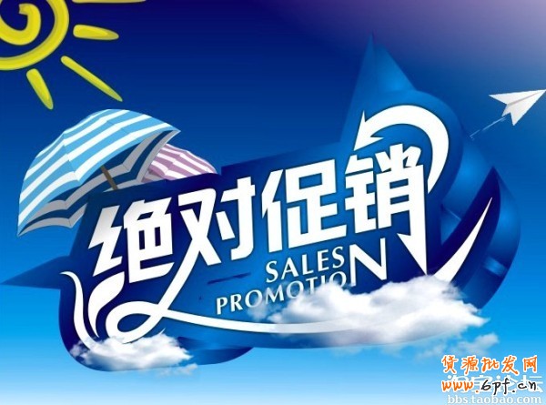 別讓低價挖坑自己