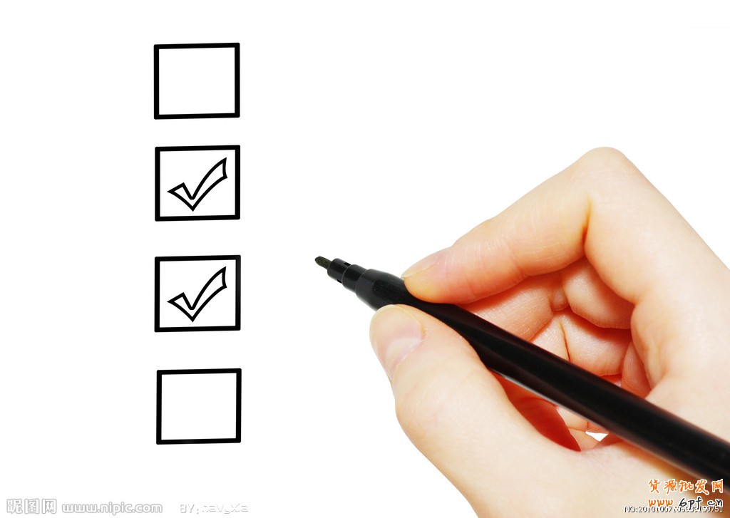 淘寶網店設置包郵4