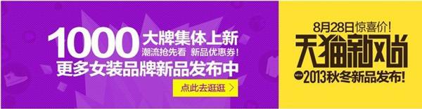 怎樣才是優(yōu)秀的寶貝詳情頁5