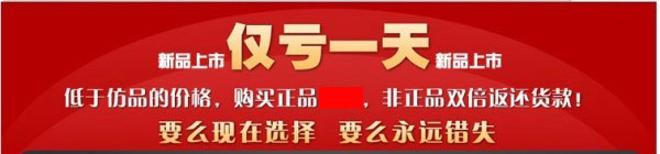淘寶新手賣家迅速崛起秘訣