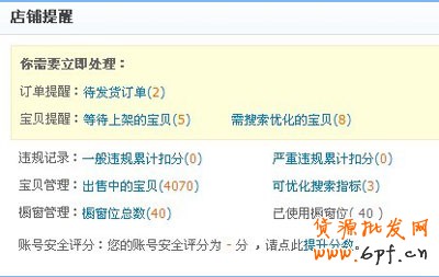 網(wǎng)店初創(chuàng)者如何打贏數(shù)據(jù)戰(zhàn) 