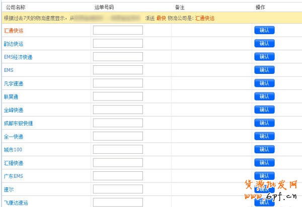 淘寶店鋪動態DSR飄紅的訣竅