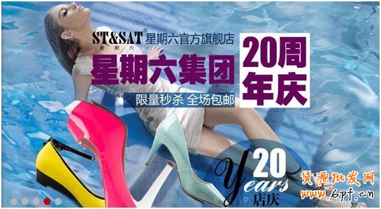 完美視覺，引導買家下單