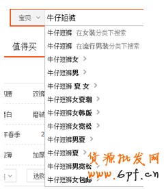 夏日熱褲熱銷案例：優化搜索流量暴增45%