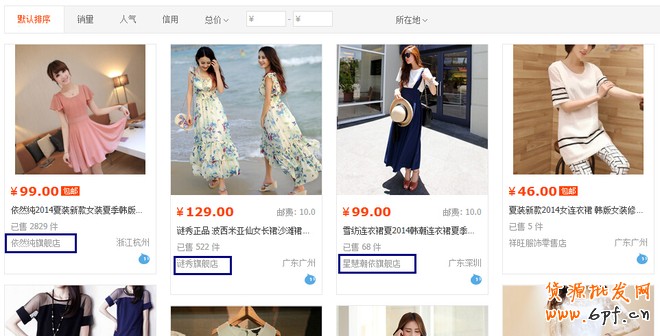 淘寶關(guān)閉流量入口：天貓運營方案需調(diào)整
