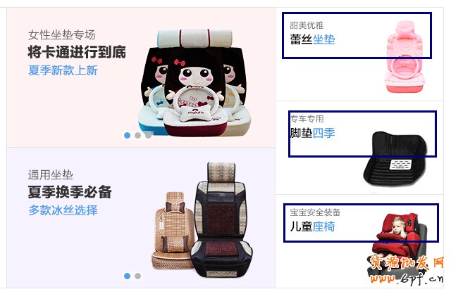 淘寶關(guān)閉流量入口：天貓運營方案需調(diào)整