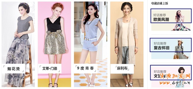 淘寶關(guān)閉流量入口：天貓運營方案需調(diào)整