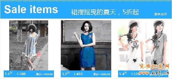 迎合消費心理 打好節日促銷牌8