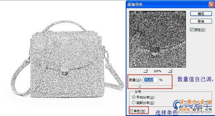 淘寶寶貝圖PS轉手繪